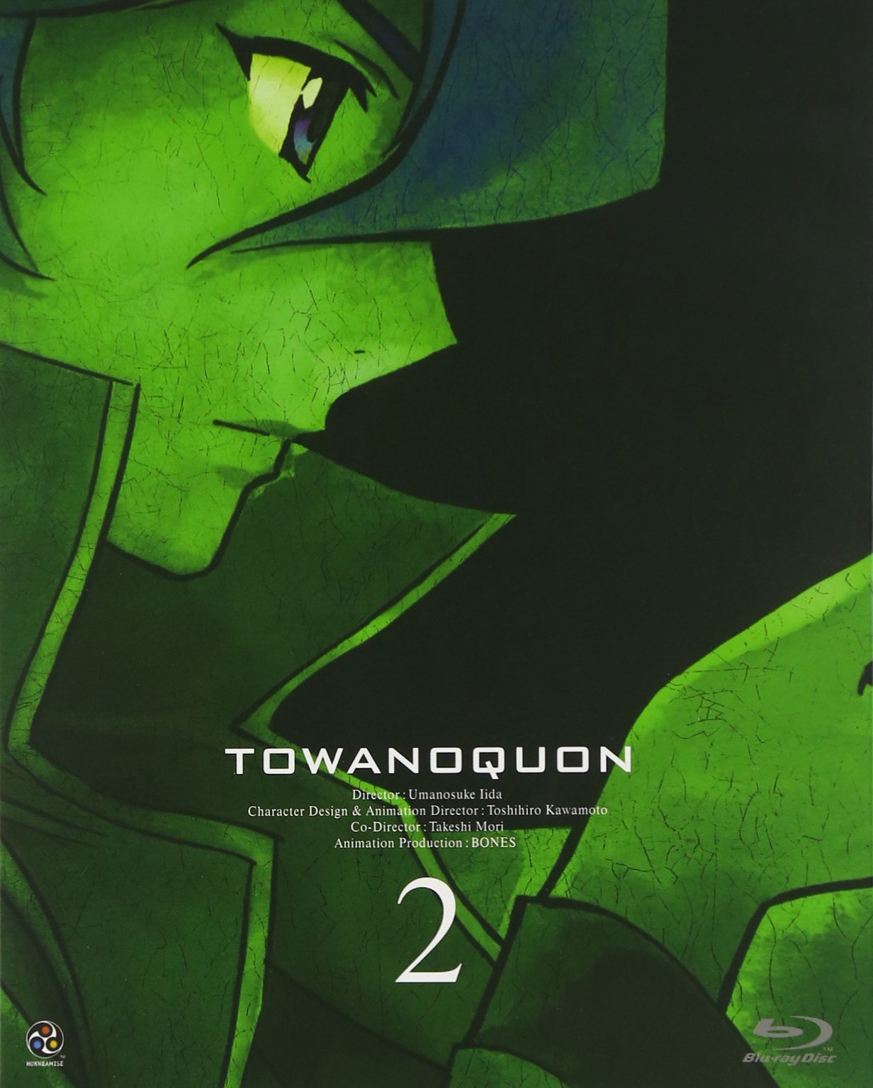 トワノクオン 第二章 [DVD] Amazon.co.jp: トワノクオン 第二章 (初回限定生産) [Blu-ray